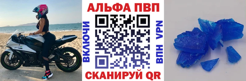 Alpha-PVP Соль  Кадников 