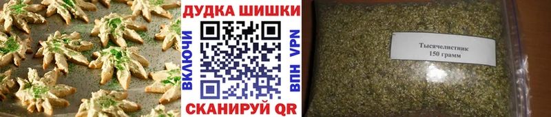 Canna-Cookies марихуана  это наркотические препараты  Кадников  блэк спрут зеркало 