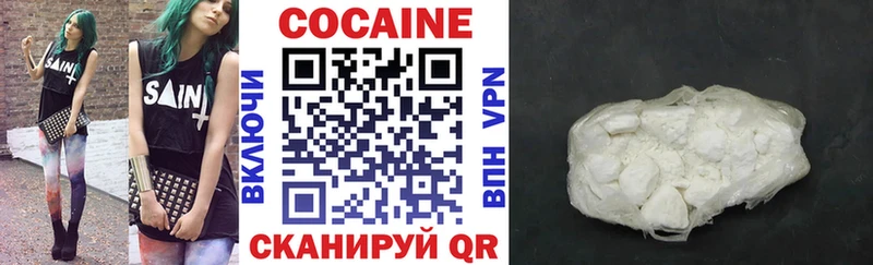 как найти закладки  Кадников  КОКАИН 99% 