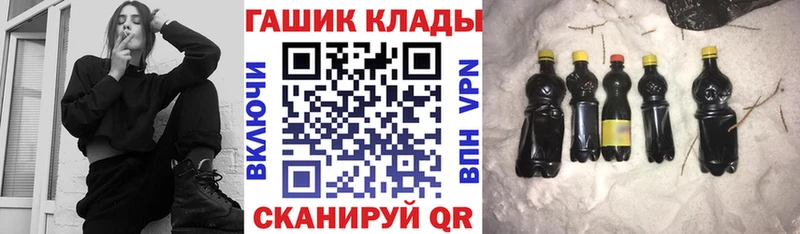 ГАШИШ хэш  закладки  Кадников 