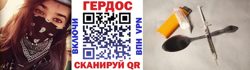 OMG зеркало Кадников ГЕРОИН герыч