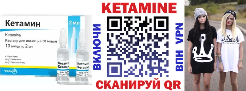 КЕТАМИН ketamine  где купить наркотик  Кадников 