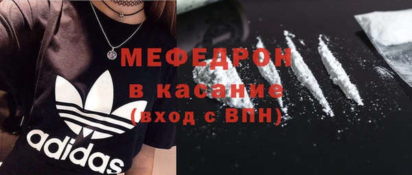 первитин Абинск