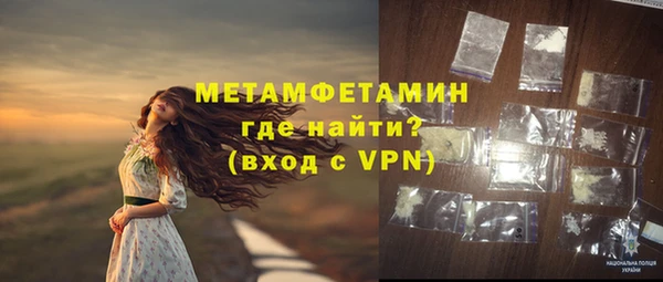 первитин Абинск