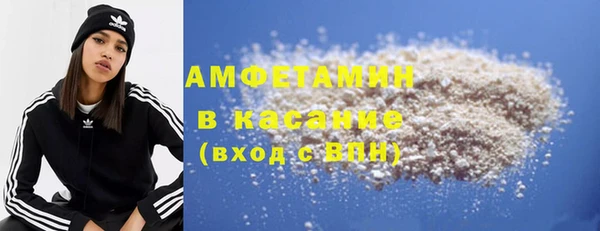 первитин Абинск