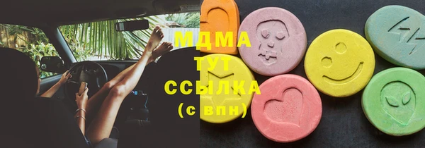 дживик Абаза