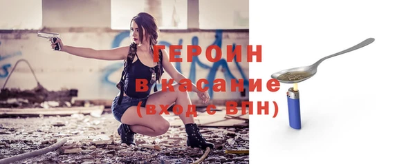 ALPHA PVP Абдулино