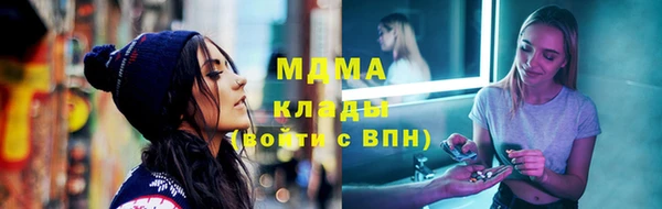 дживик Абаза