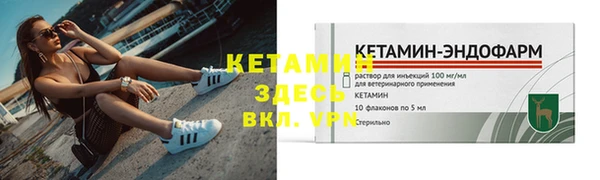 первитин Абинск