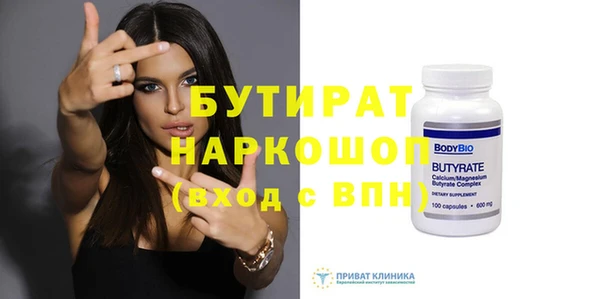 первитин Абинск