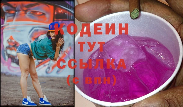 ALPHA PVP Абдулино