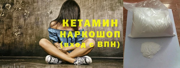 марихуана Осинники