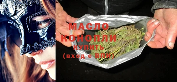 первитин Абинск