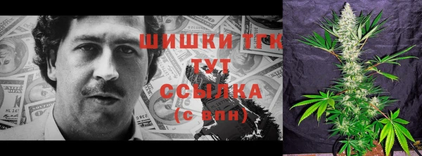 ALPHA PVP Абдулино