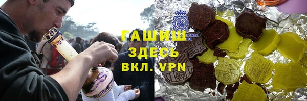 ГАЛЛЮЦИНОГЕННЫЕ ГРИБЫ Коряжма
