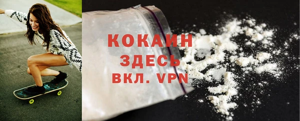 первитин Абинск