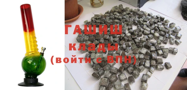 гашишное масло Корсаков