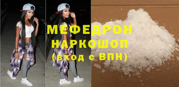 ALPHA PVP Абдулино