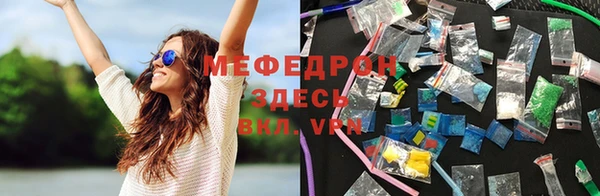 первитин Абинск