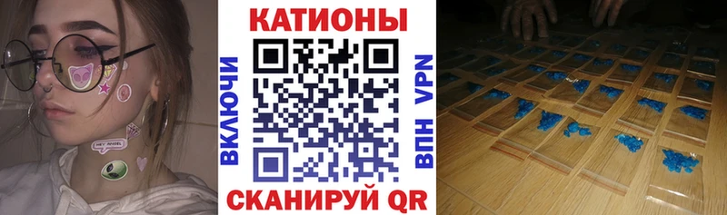 МЯУ-МЯУ кристаллы  Кадников 