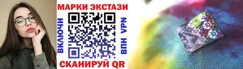 mega онион  Кадников  Марки N-bome 1,5мг 