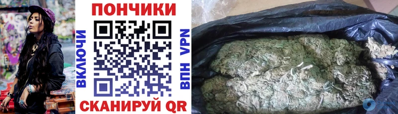 купить наркоту Кадников Бошки марихуана планчик